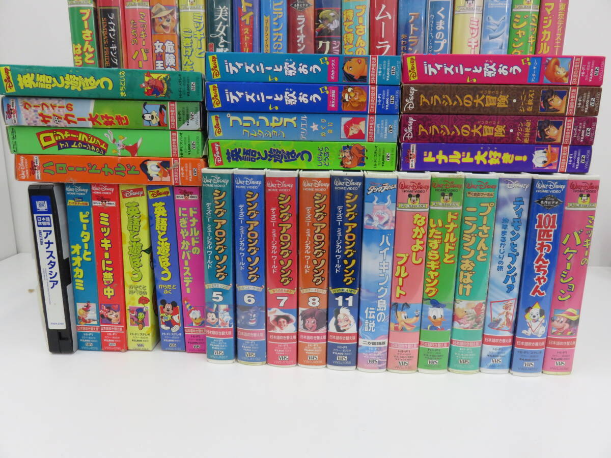 ディズニー VHSの値段と価格推移は？｜30件の売買データからディズニー