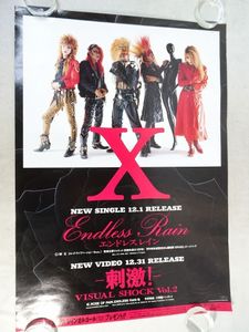 hide ポスターの値段と価格推移は？｜23件の売買データからhide
