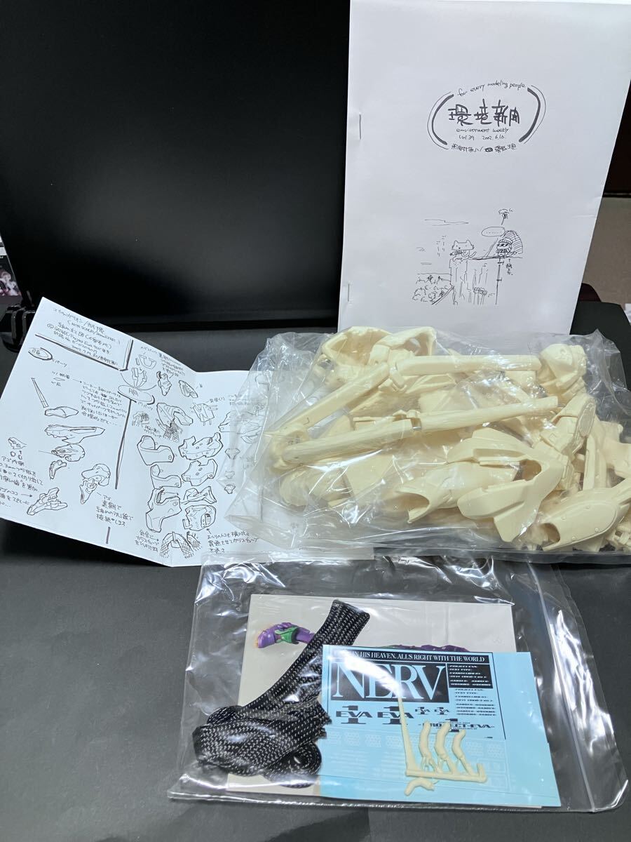 模型の王国 エヴァンゲリオン初号機 ワンダーフェスティバル2002