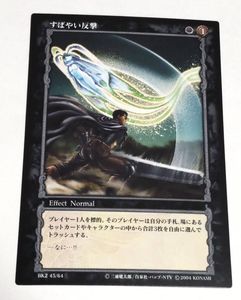 ベルセルクトレーディングカードの値段と価格推移は？｜39件の売買