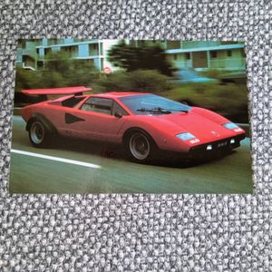 スーパーカーカードの値段と価格推移は？｜250件の売買データから