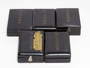 勲八等 白色桐葉章の値段と価格推移は？｜266件の売買データから勲八等