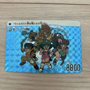 ヴィルガスト カードの値段と価格推移は？｜36件の売買データから