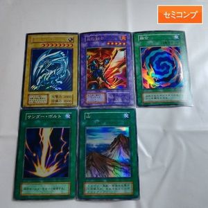 遊戯王 初期 融合の値段と価格推移は？｜56件の売買データから遊戯王