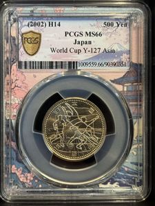 超貴重2002年FIFAワールドカップオフィシャルライセンス爪楊枝30ケース入り 平成14年 FIFA 500円の値段と価格推移は？｜45件の売買データから平成