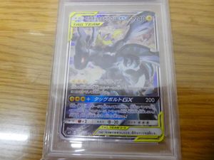 ポケモンカード ゼクロム SRの値段と価格推移は？｜43件の売買データ