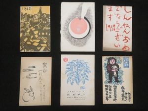 松田正平の値段と価格推移は？｜6件の売買データから松田正平の価値が