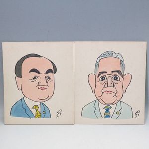中曽根康弘 色紙の値段と価格推移は？｜5件の売買データから中曽根康弘