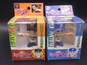 ヤキューマンの値段と価格推移は？｜8件の売買データからヤキューマン