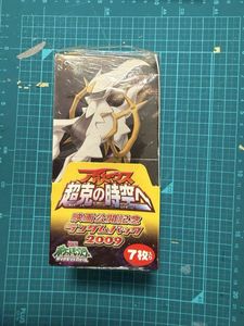 アルセウス 超克の時空へ カードのYahoo!オークション(旧ヤフオク!)の