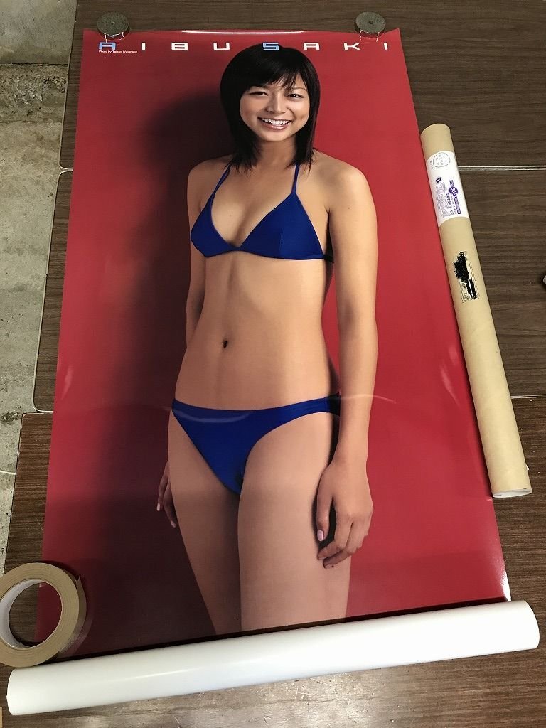 ☆キ10新品】当時物 相武紗季 等身大 全身 ビキニ 水着 プレイボーイ
