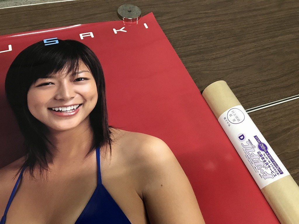 ☆キ10新品】当時物 相武紗季 等身大 全身 ビキニ 水着 プレイボーイ