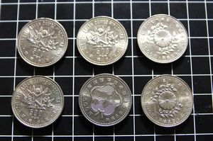皇太子殿下御成婚 白銅(セット)の中古価格は4,869円｜記念硬貨の新品