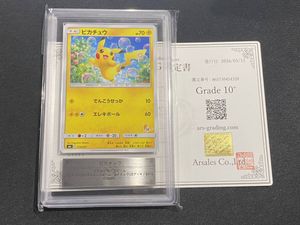 ファミリーポケモンカードゲームの値段と価格推移は？｜17件の売買