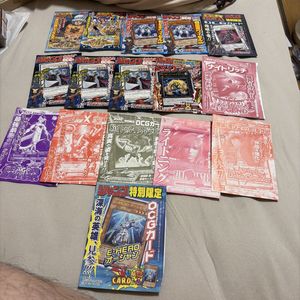 Vジャンプ 付録 遊戯王の値段と価格推移は？｜65件の売買データからV