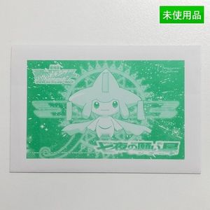 七夜の願い星ジラーチの値段と価格推移は？｜14件の売買データから七夜