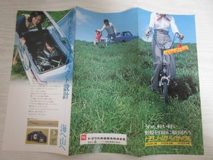 ノーリツ 自転車の値段と価格推移は？｜6件の売買データからノーリツ