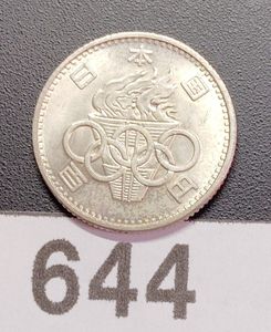 東京オリンピック記念 銀合金の中古価格は6,285円｜記念硬貨の新品