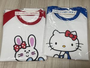 バニー&マッティの値段と価格推移は？｜3件の売買データからバニー