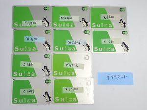 【コレクション品・残高ゼロ】初期SUICA定期カード1枚 suica カードの値段と価格推移は？｜698件の売買データからsuica