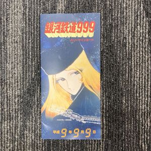 ふみカードのYahoo!オークション(旧ヤフオク!)の相場・価格を見る