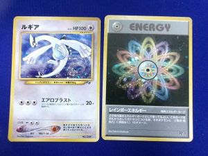 ポケモンカード ルギア no.249のYahoo!オークション(旧ヤフオク!)の