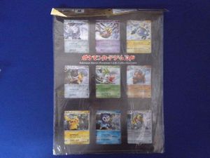 ポケモンカード 2008のYahoo!オークション(旧ヤフオク!)の相場・価格を