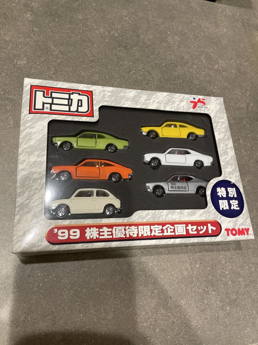 株主優待 トミカの値段と価格推移は？｜48件の売買データから株主優待