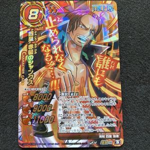 ミラバト レアの値段と価格推移は？｜16件の売買データからミラバト 