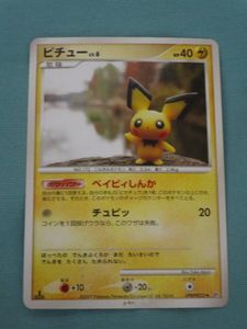 ポケモン 2007 カードの値段と価格推移は？｜282件の売買データから