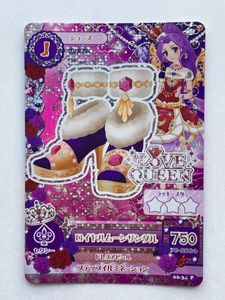 アイカツ 神崎美月の値段と価格推移は？｜26件の売買データから
