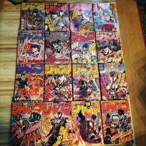 少年ジャンプ 昭和のYahoo!オークション(旧ヤフオク!)の相場・価格を