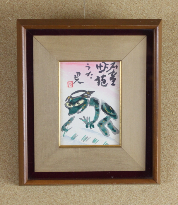 岩崎巴人　河童の図　因指見月　画賛　額入り　書画、骨董品、美術品 岩崎巴人の値段と価格推移は？｜6件の売買データから岩崎巴人の価値が
