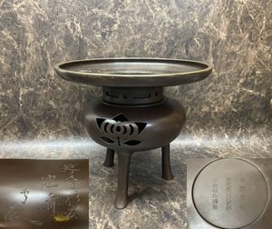 池坊 銅 花器のYahoo!オークション(旧ヤフオク!)の相場・価格を見る