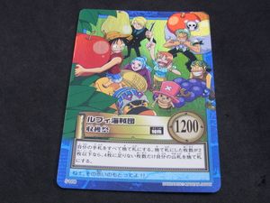 ルフィ海賊団 カードの値段と価格推移は？｜157件の売買データから
