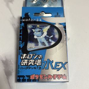 ホロン ポケモンカードの値段と価格推移は？｜302件の売買データから