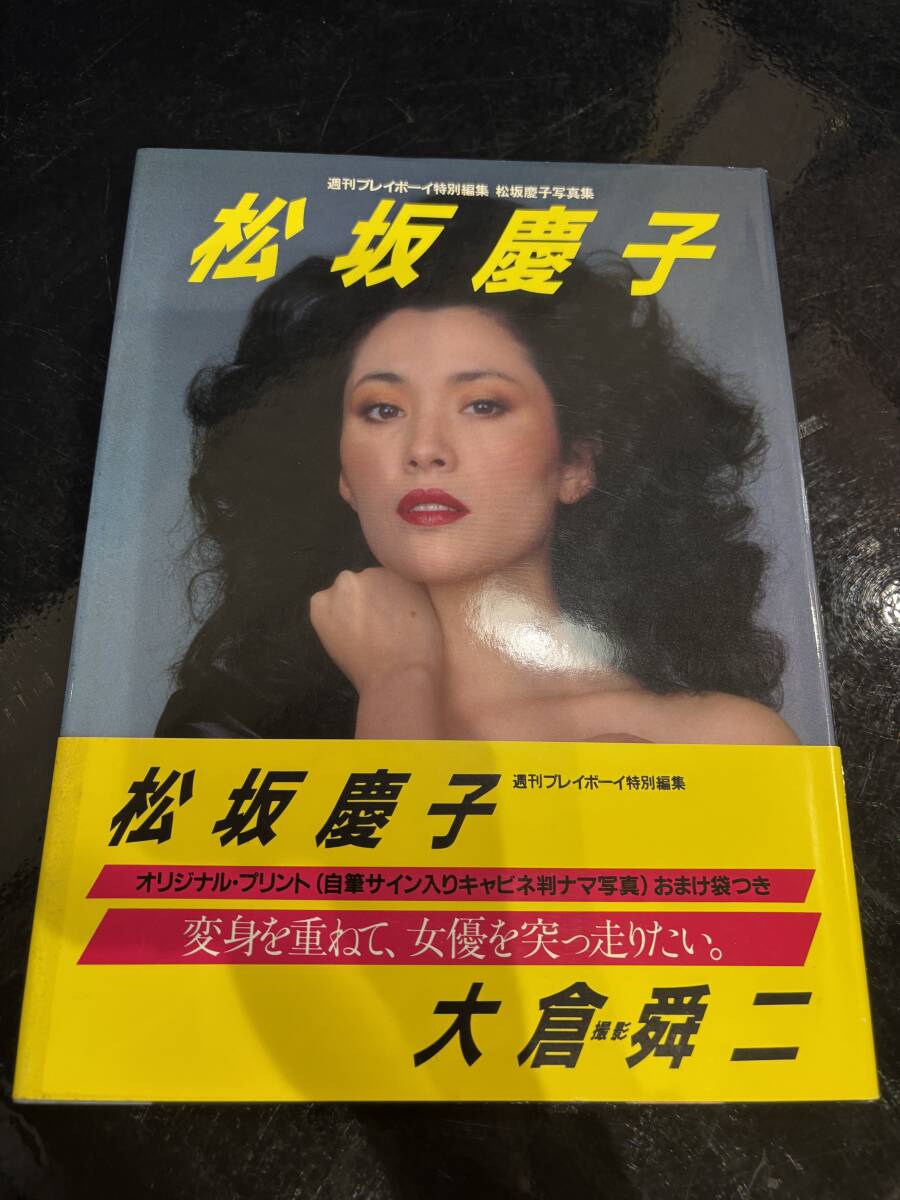 プレイボーイ 1984の値段と価格推移は？｜27件の売買データから