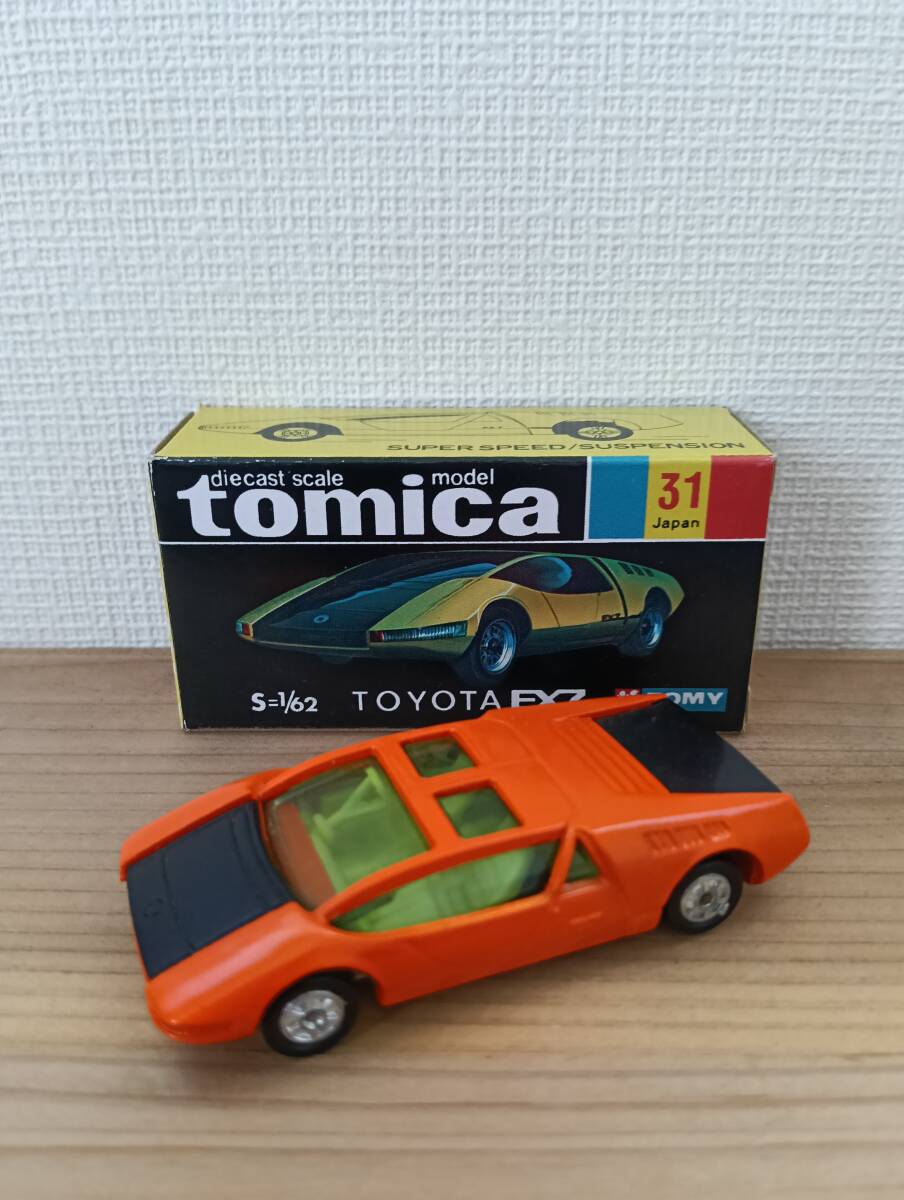 トミカ 黒箱 トヨタEX7 蛍光オレンジ 日本製 EX-7(乗用車)｜売買された
