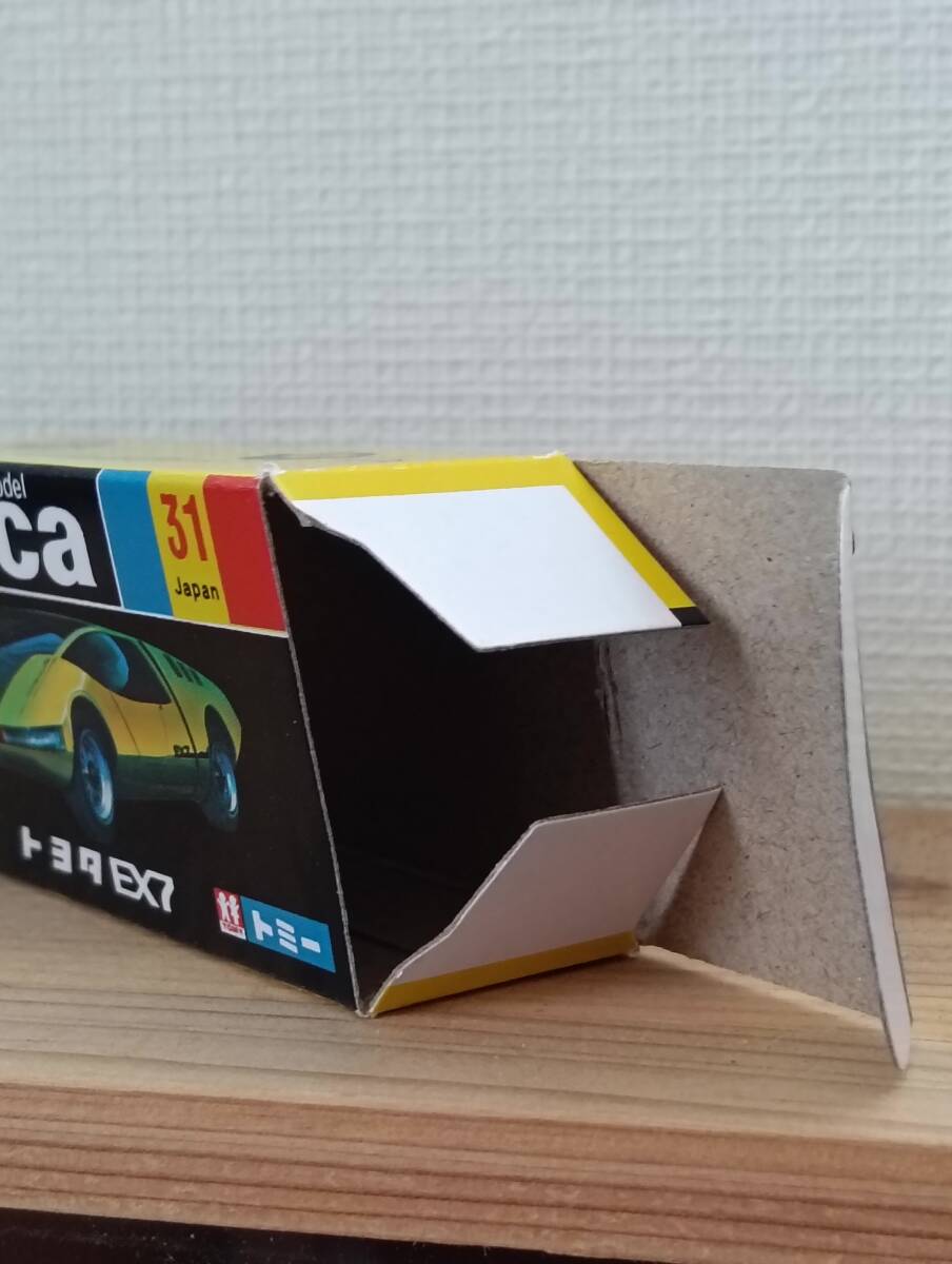 トミカ 黒箱 トヨタEX7 蛍光オレンジ 日本製 EX-7(乗用車)｜売買された