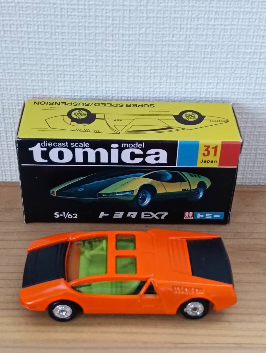 トミカ 日本製 黒箱 31 トヨタ EX7蛍光オレンジ 021 トミカ 黒箱 トヨタEX7 蛍光オレンジ 日本製 EX-7(乗用車)｜売買された