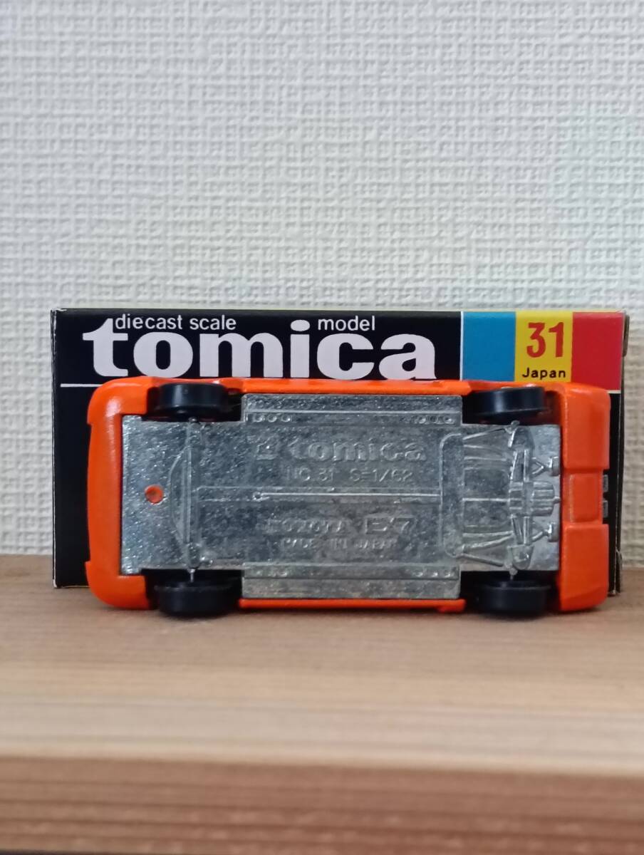 トミカ 黒箱 トヨタEX7 蛍光オレンジ 日本製 EX-7(乗用車)｜売買された