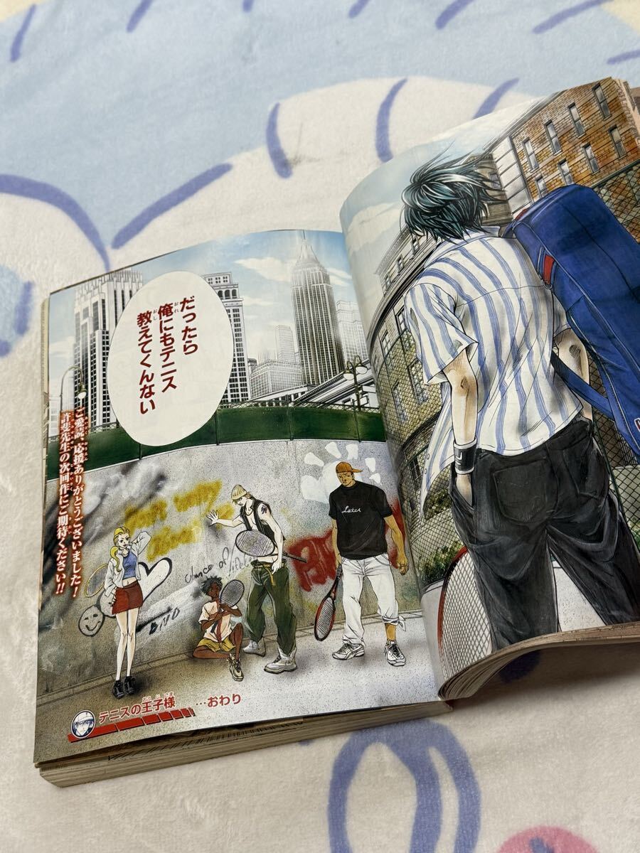 週刊少年ジャンプ 2008年14号 HUNTER×HUNTER連載再開号 テニスの王子様