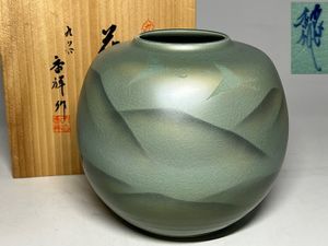 九谷 香祥の値段と価格推移は？｜2件の売買データから九谷 香祥の価値