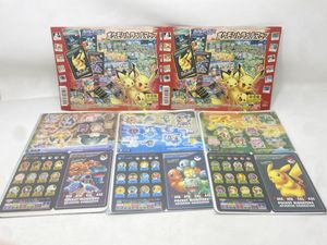 パタパタシールダスの値段と価格推移は？｜9件の売買データから
