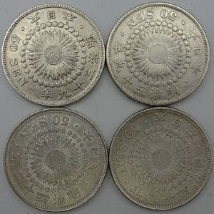 明治42年 50銭の値段と価格推移は？｜15件の売買データから明治42年 50