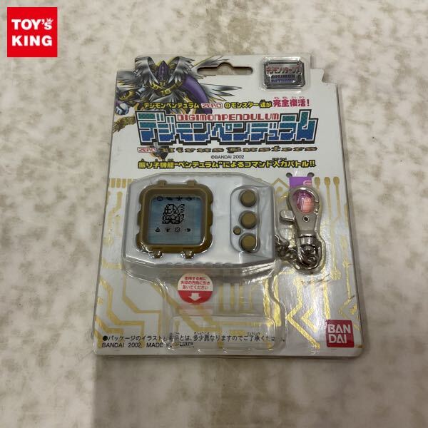 デジモンペンデュラムの値段と価格推移は？｜80件の売買データから