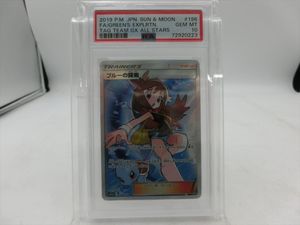 ブルーの探索 psa10のYahoo!オークション(旧ヤフオク!)の相場・価格を