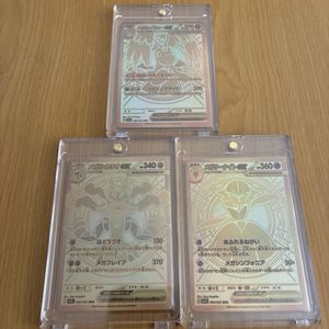 ポケモンカード サーナイトの値段と価格推移は？｜353件の売買データ