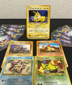 ポケモンカード 旧 サンダースの値段と価格推移は？｜228件の売買