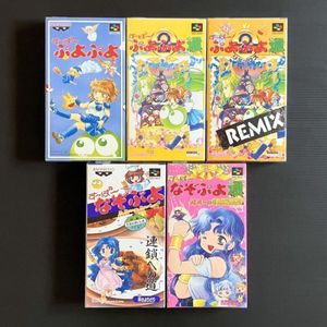 ファミコン ソフト ケースのYahoo!オークション(旧ヤフオク!)の相場